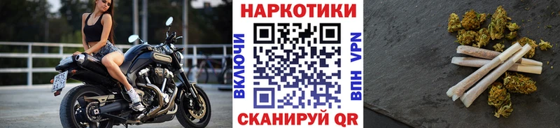 Магазин наркотиков Отрадный ГАШ  APVP  КОКАИН  Меф  Канабис 