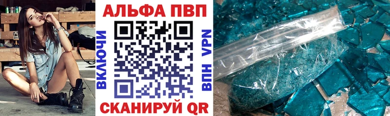 Alfa_PVP мука  Отрадный 