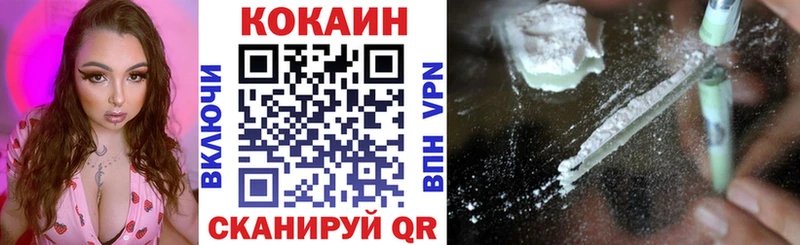 Cocaine 98% Отрадный