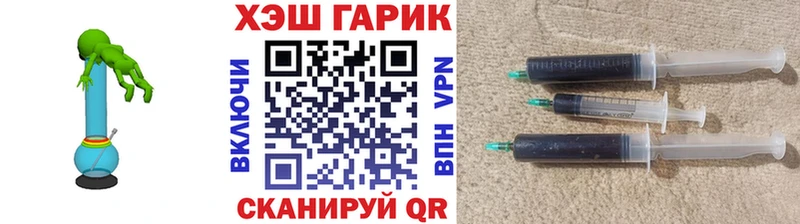 ГАШ hashish  kraken вход  Отрадный 