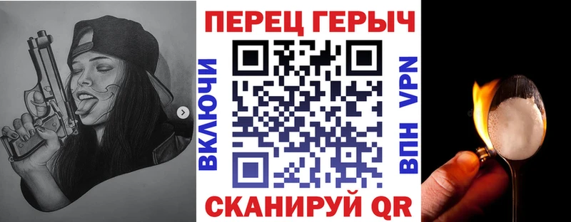 ГЕРОИН VHQ  Отрадный 