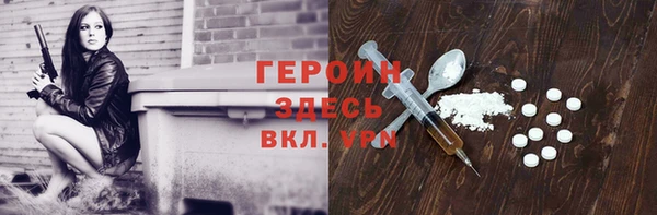 соль ск Аркадак
