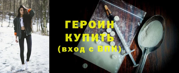 мяу мяу кристалл Арсеньев