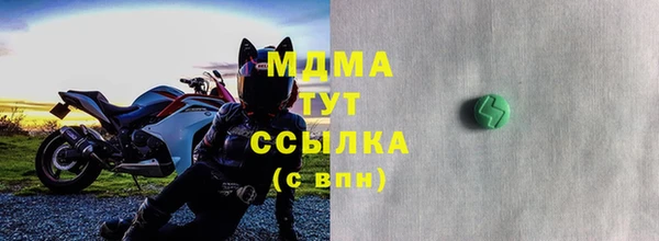 не бодяженный Армянск