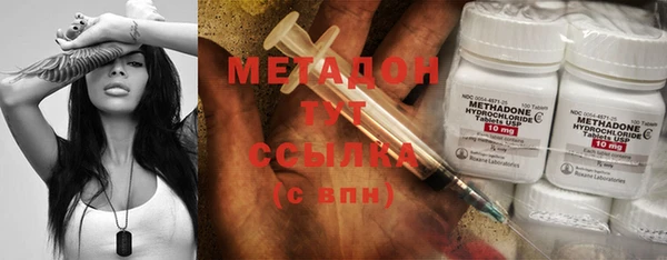 мяу мяу кристалл Арсеньев