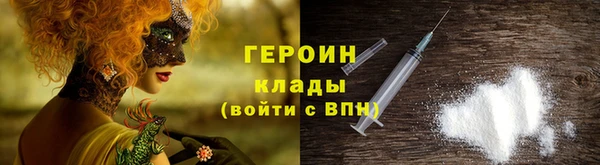 не бодяженный Армянск