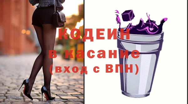 соль ск Аркадак