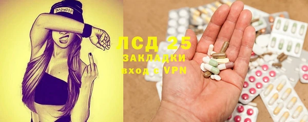 мяу мяу кристалл Арсеньев