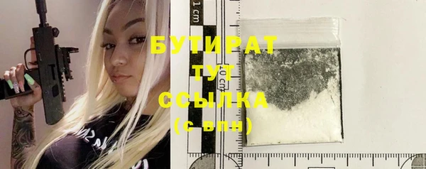 соль ск Аркадак