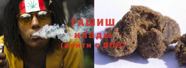 соль ск Аркадак