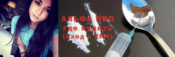 мяу мяу кристалл Арсеньев