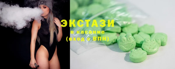 не бодяженный Армянск