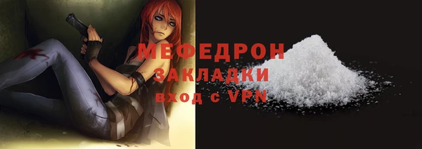 соль ск Аркадак