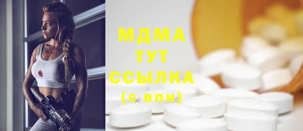 не бодяженный Армянск