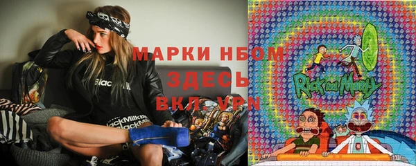 соль ск Аркадак