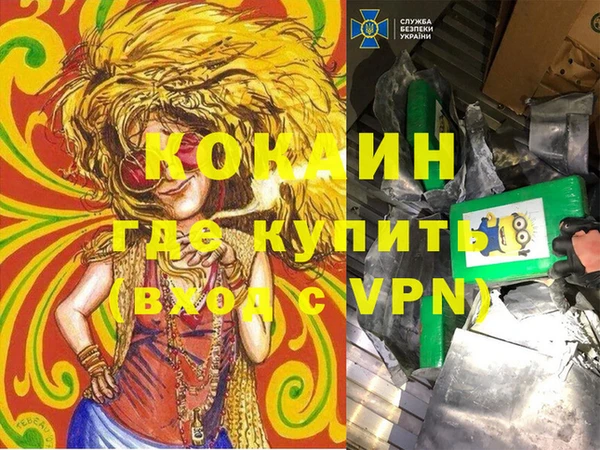 соль ск Аркадак