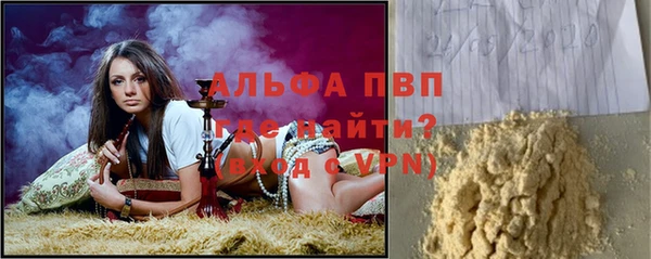 стафф Балабаново