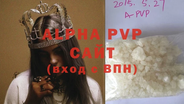 кокаин VHQ Балахна