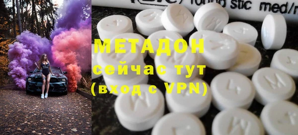 не бодяженный Армянск