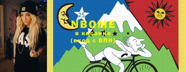 соль ск Аркадак