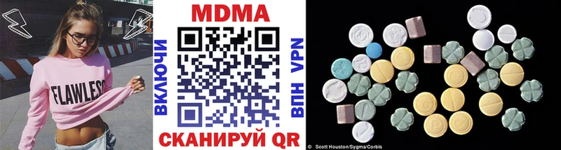 как найти закладки  Отрадный  МДМА VHQ 