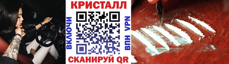 Метамфетамин винт  Отрадный 