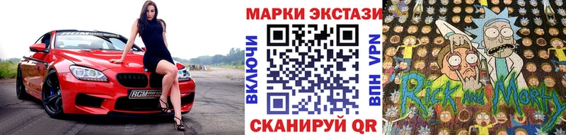 darknet Telegram  Отрадный  Марки 25I-NBOMe 1,8мг  наркота 