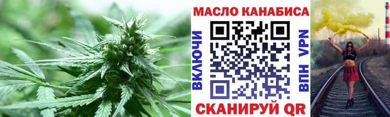 ТГК THC oil  где можно купить наркотик  Отрадный 
